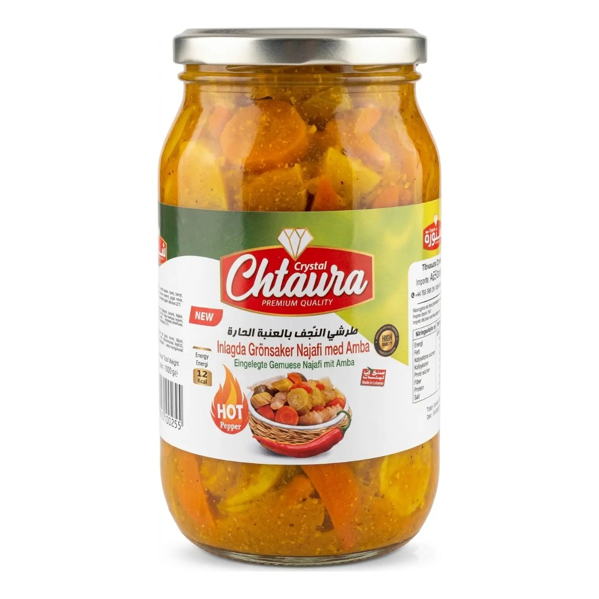 Pickles Amba stark