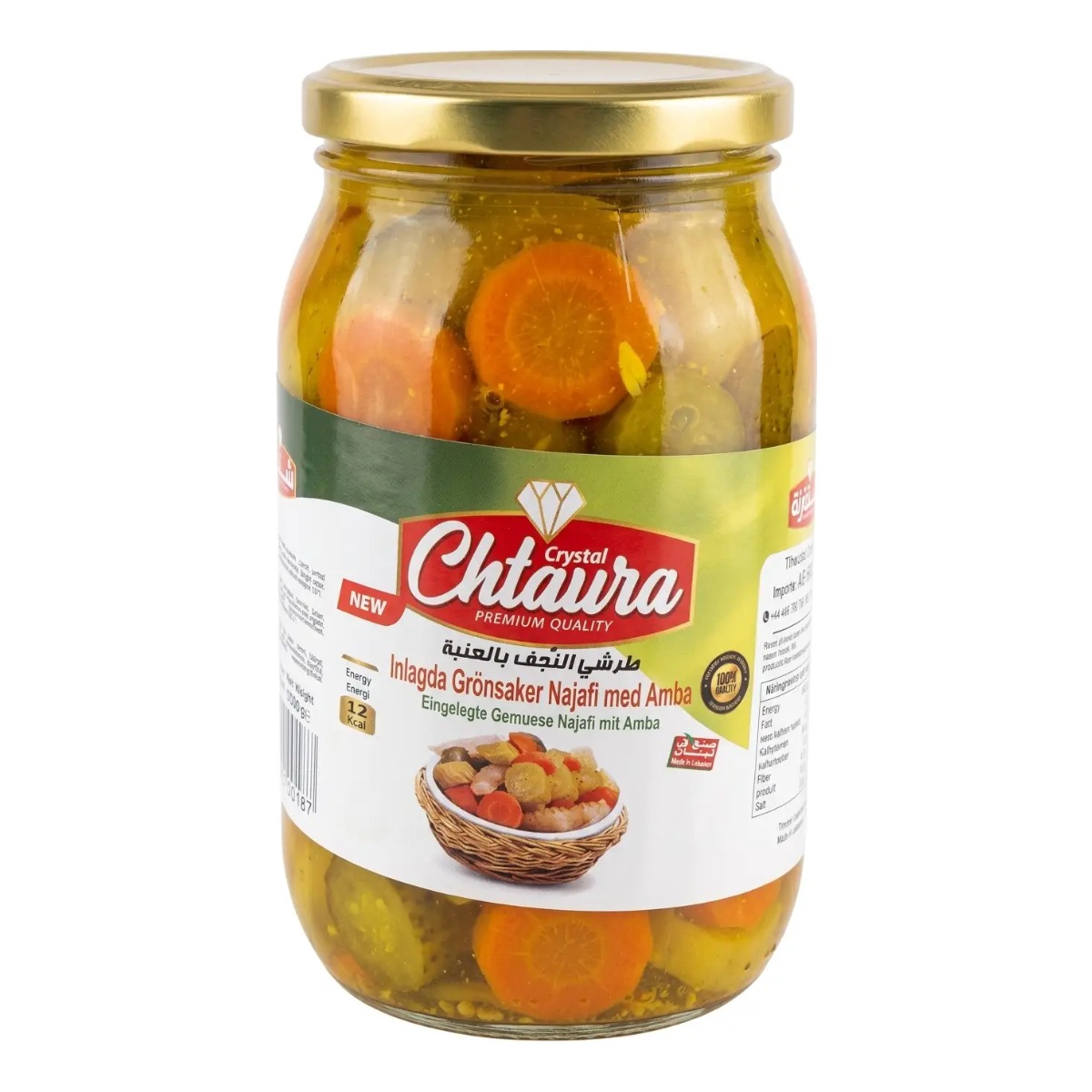Pickles Amba Mild