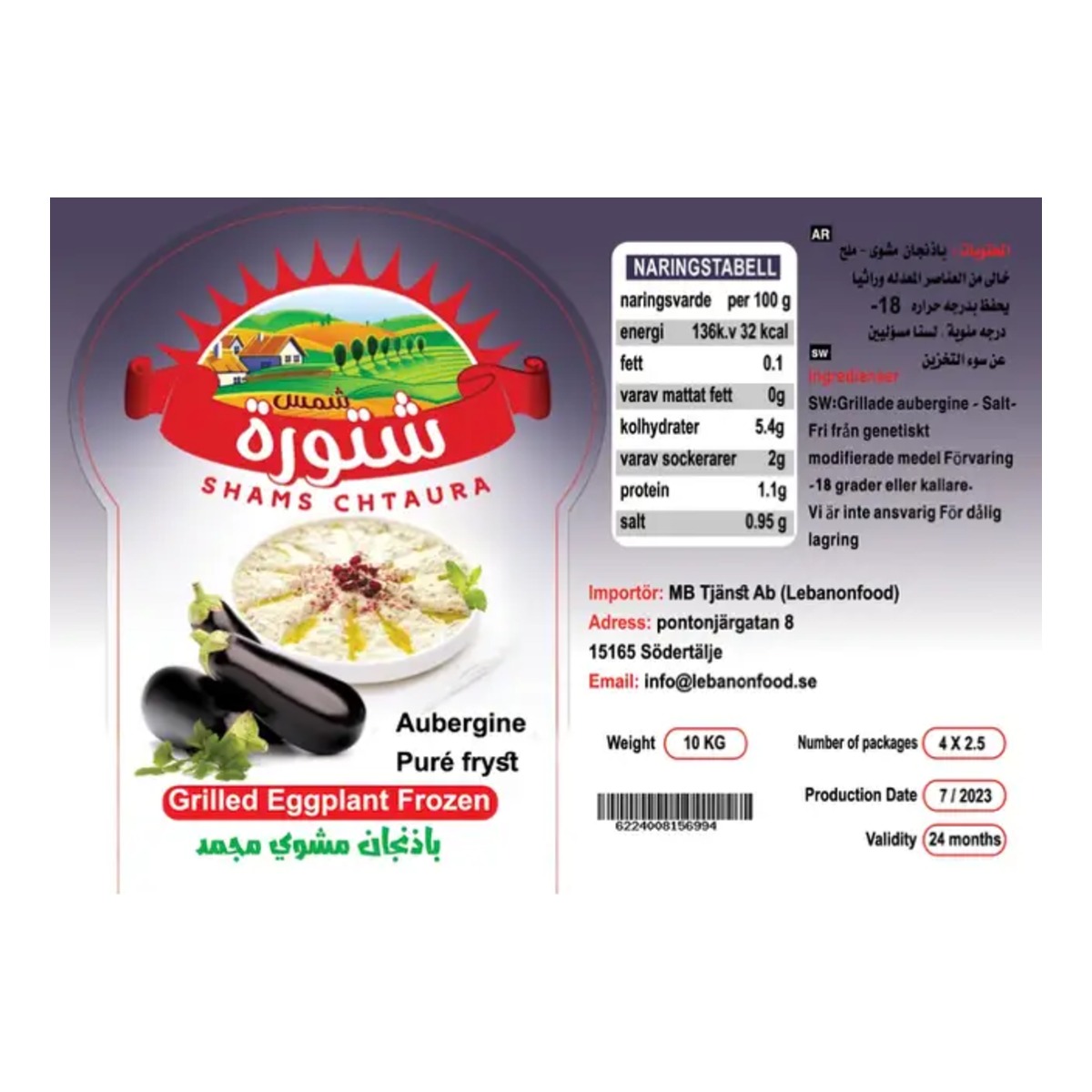 Aubergine Fryst
