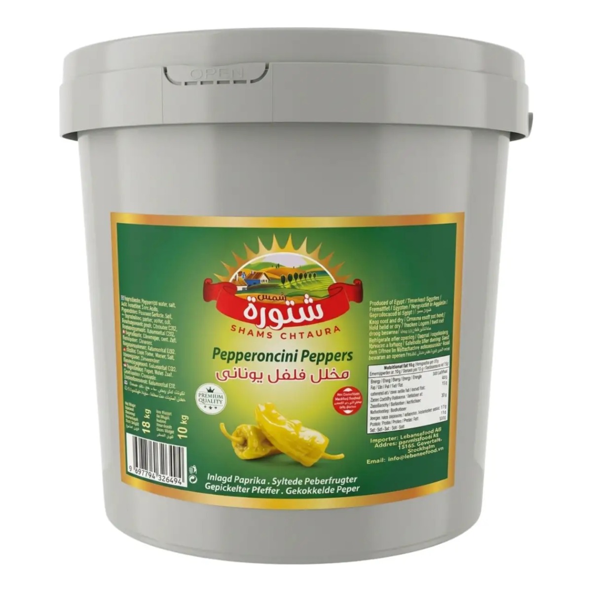 Feferone pepperoncini