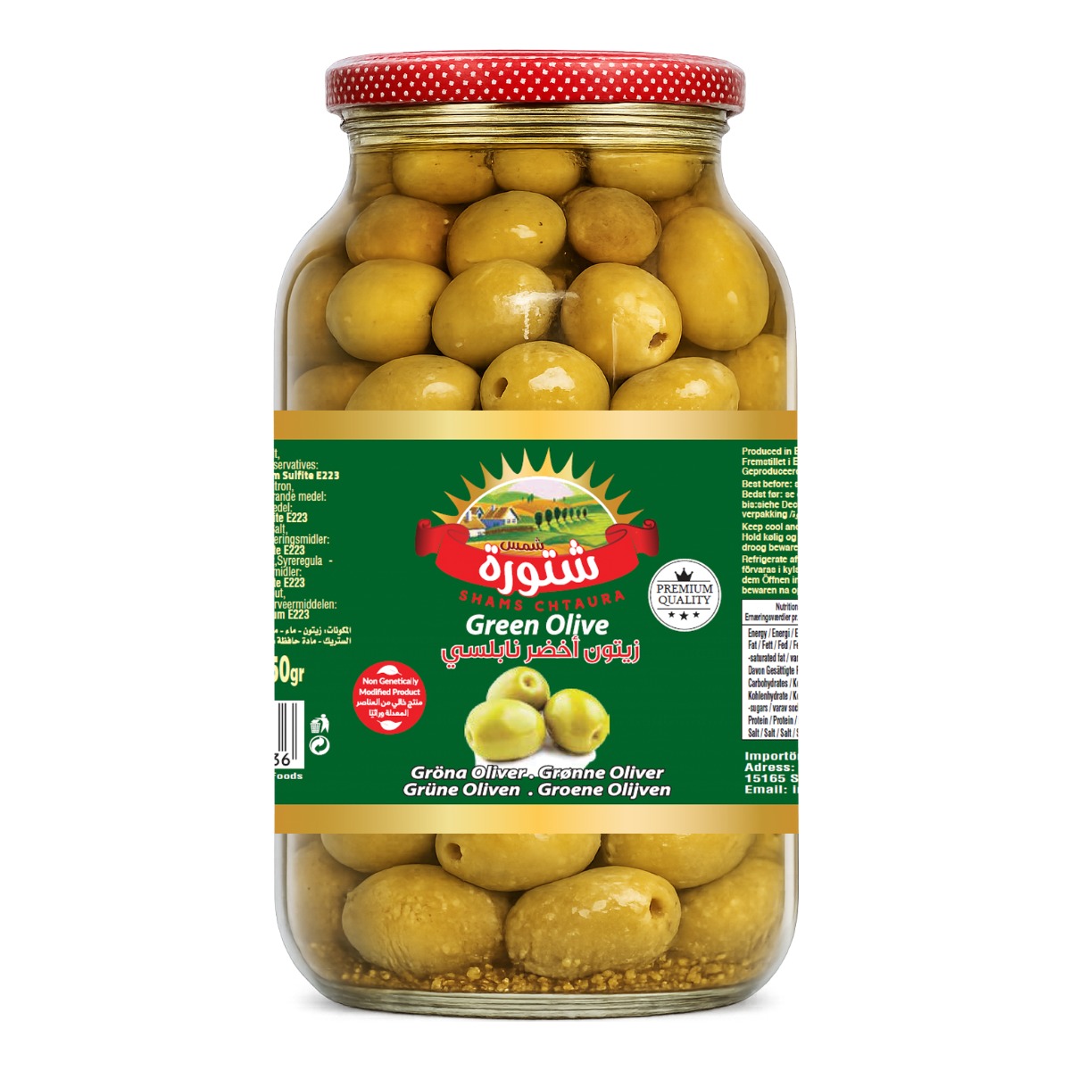 Gröna Oliver naboulsi