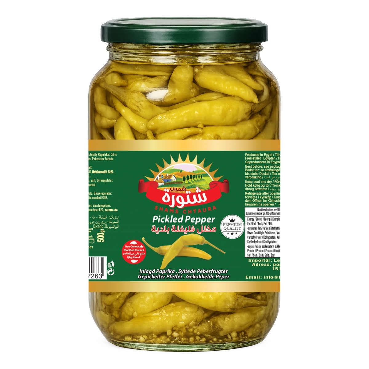 Feferone baladi