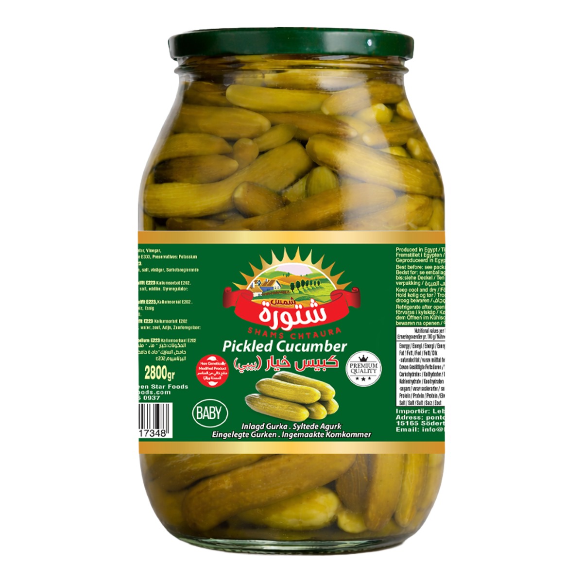 CHTOURA Inlagd Gurka Baby FRESH