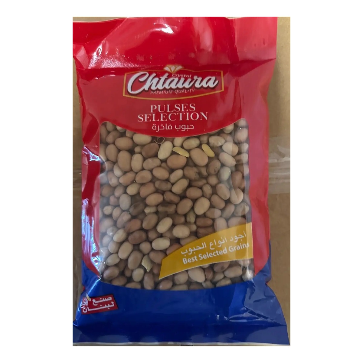 crystal chtoura foul torr fava bönor små