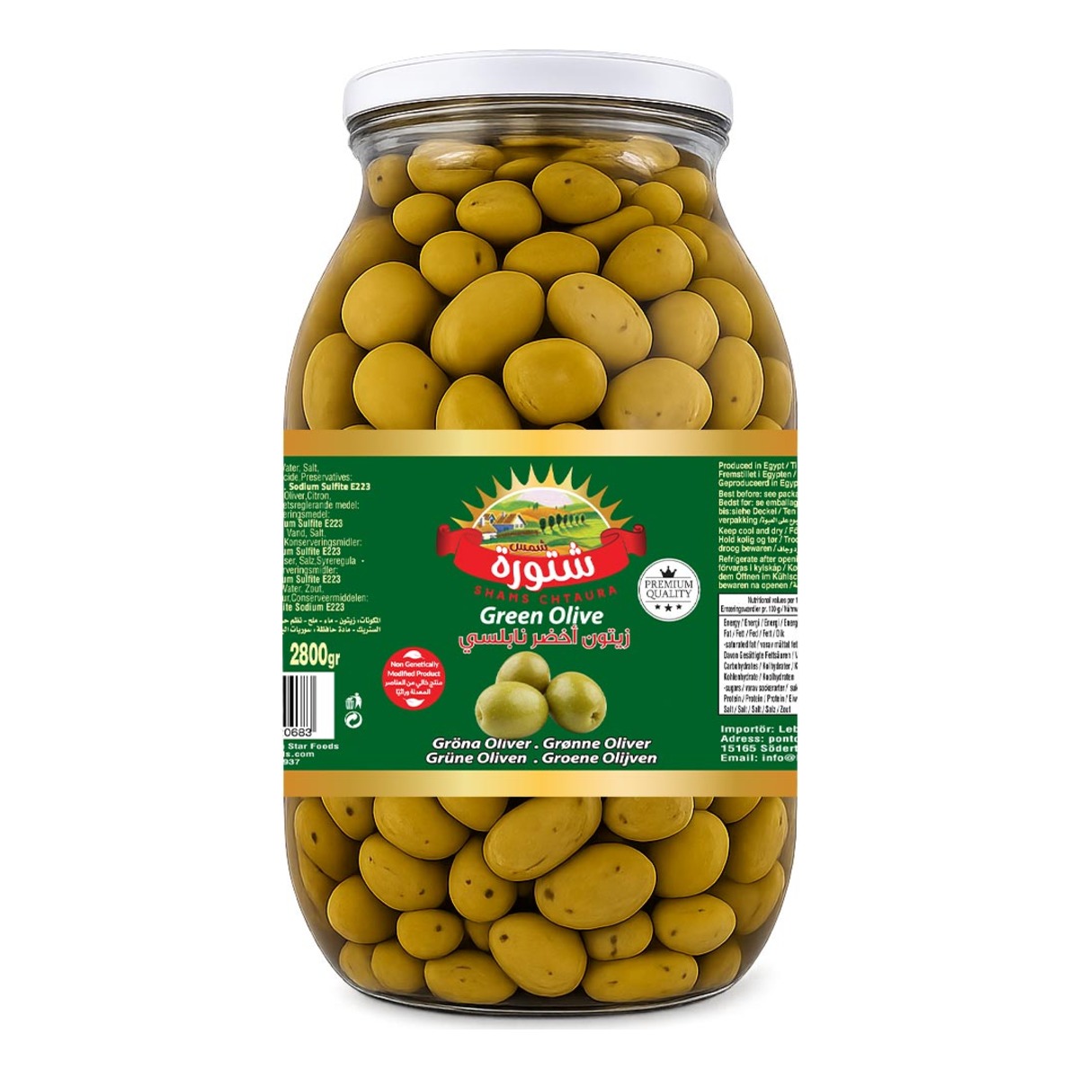 Olive Naboulsi