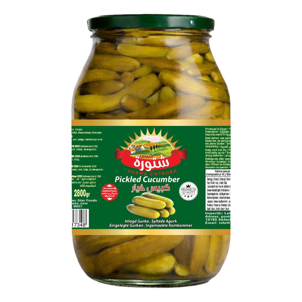 Inlagd Gurka ZERO zahra FRESH